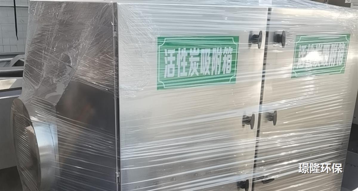 宜兴活性炭吸附箱停机后再开机:应检查哪些环节